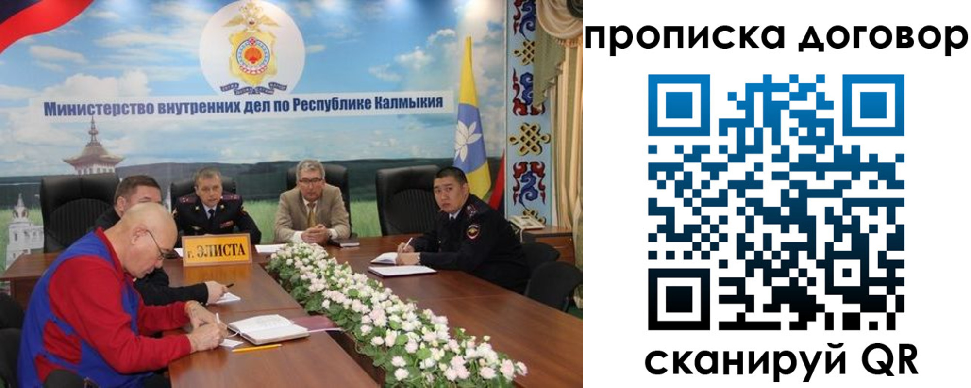 временная регистрация недорого в Славянске-на-Кубани