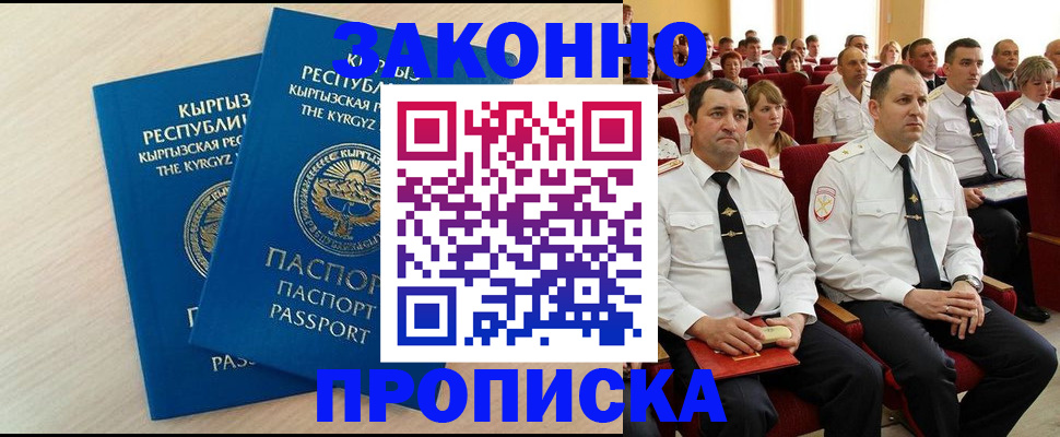 пропишу в квартире в Славянске-на-Кубани