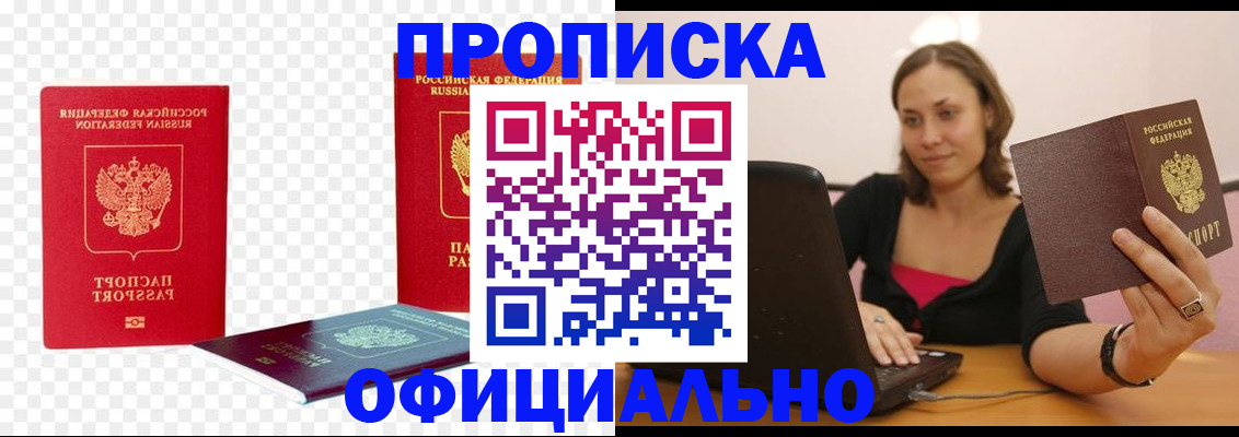 временная регистрация госуслуги в Славянске-на-Кубани