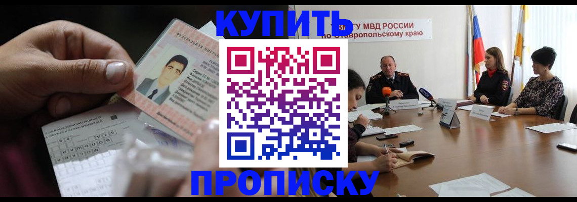 регистрация для дет. сада в Славянске-на-Кубани