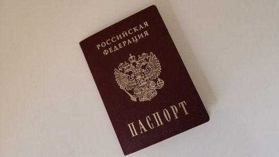 прописка в Славянске